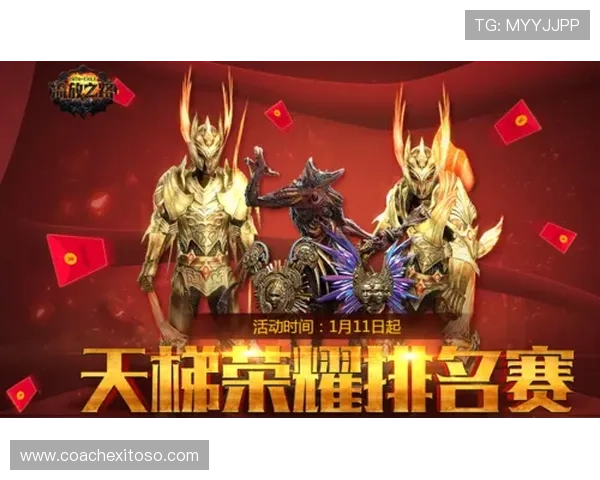 ag搏天堂欢迎你探索最新的游戏优惠活动，提升您的游戏体验和赢取丰厚奖励的绝佳机会