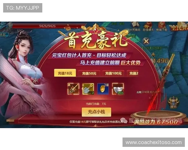 ag娱乐平台最新优惠福利详细介绍让你轻松享受高额返利与丰富奖励