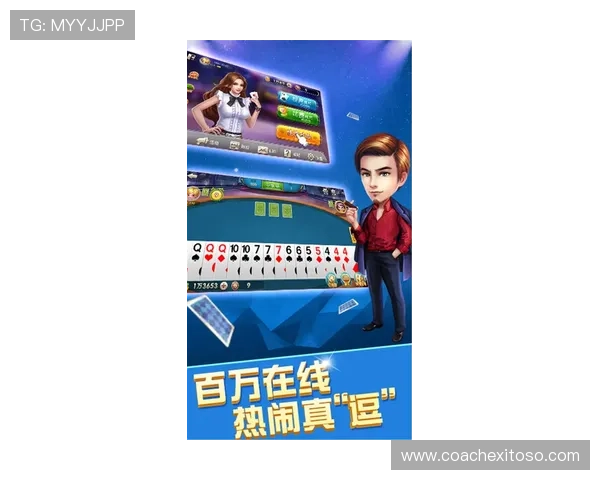 优质真人玩斗地主游戏下载平台，轻松开启真人对战模式