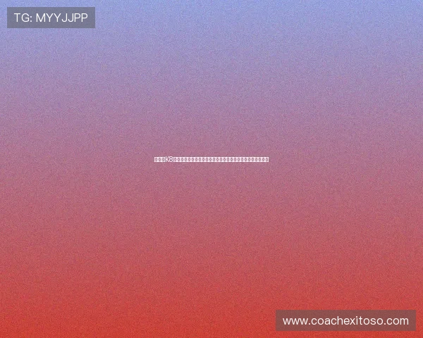 如何在K8真人视讯官网快速注册并开启高收益真人娱乐之旅的详细攻略