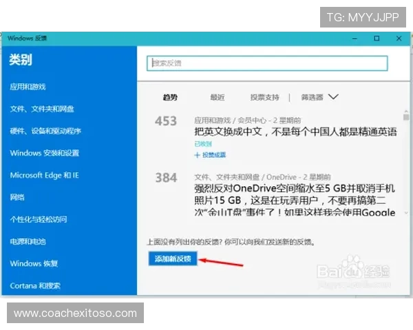AG官网网页版客服支持与反馈渠道详解提供全方位帮助解决玩家疑问