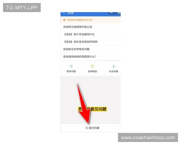 万利真人平台官网客服支持服务，全天候在线解答玩家疑问提供专业帮助